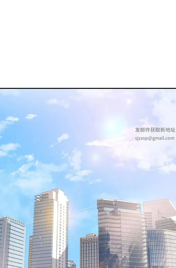 可疑的代表 - 第61話-再招惹我的人就完瞭！ - page 33