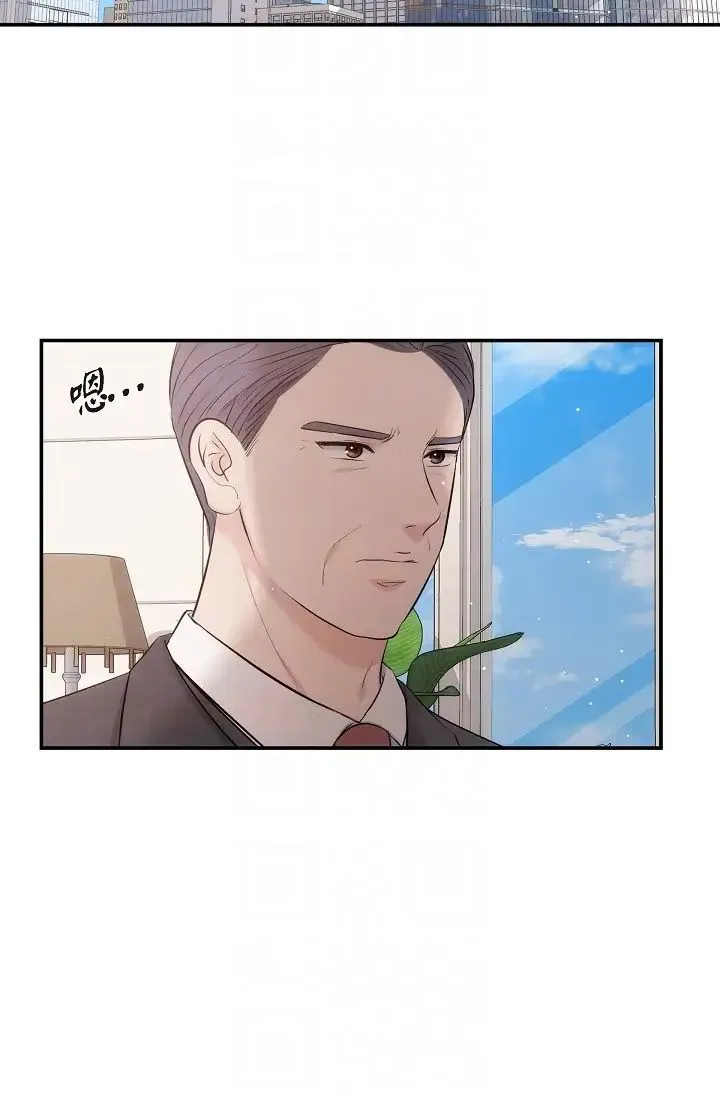 可疑的代表 - 第61話-再招惹我的人就完瞭！ - page 34