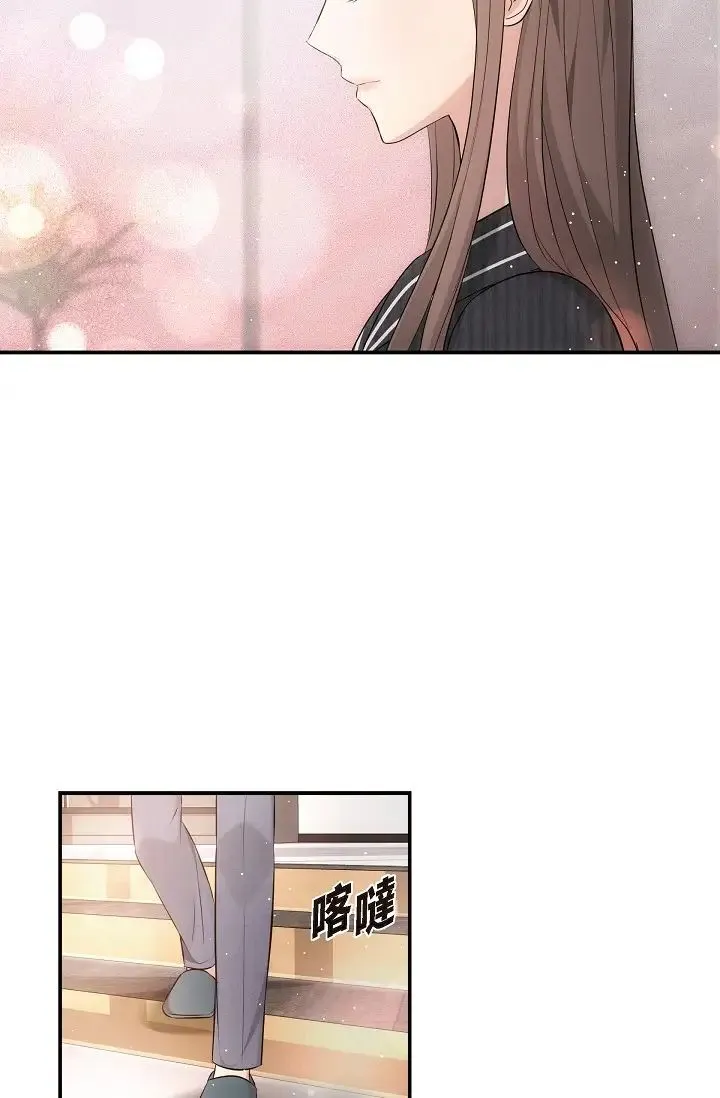 可疑的代表 - 第61話-再招惹我的人就完瞭！ - page 57