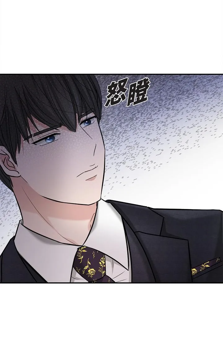 可疑的代表 - 第26话-舒服到无法抗拒 - page 24