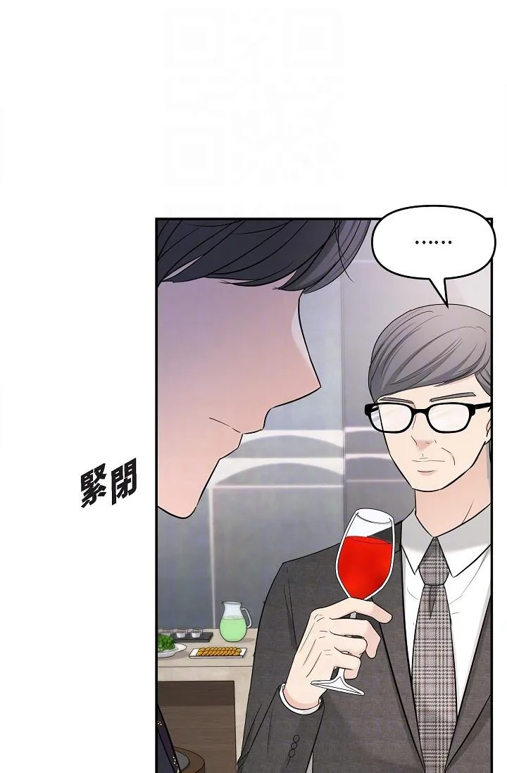 可疑的代表 - 第26话-舒服到无法抗拒 - page 25
