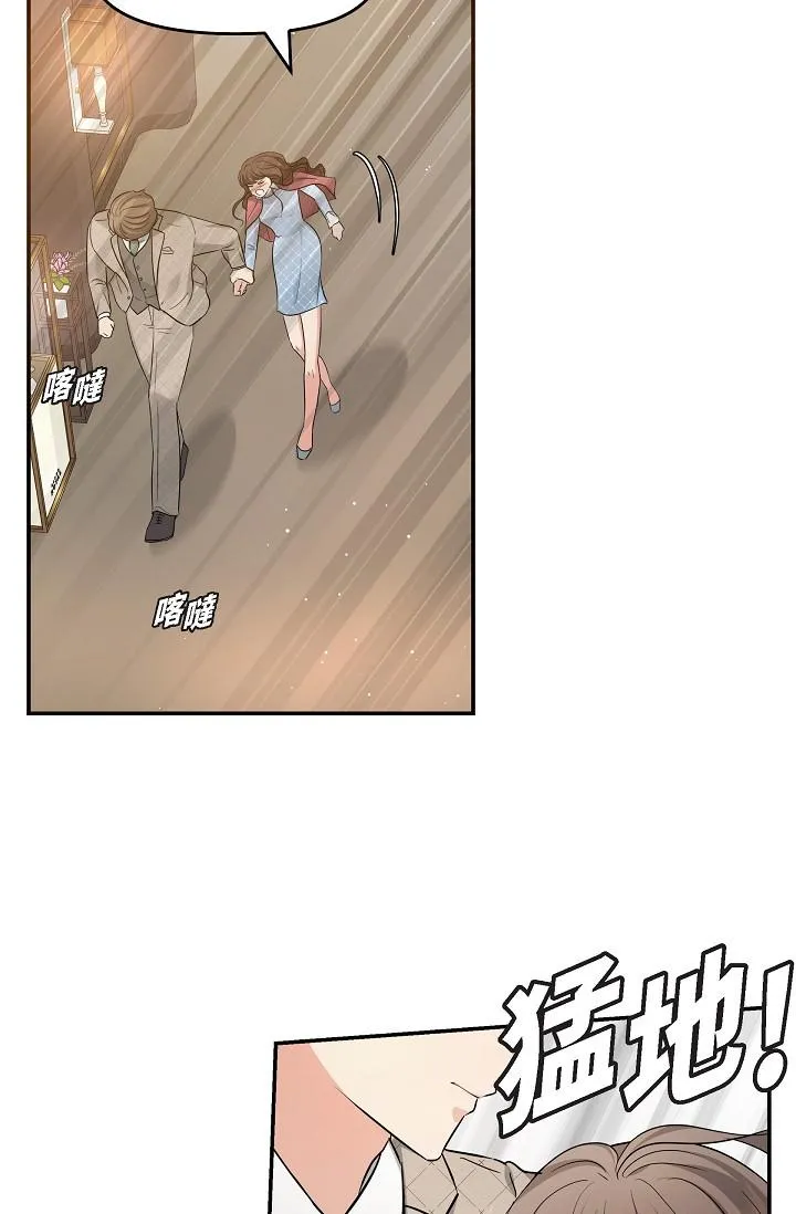 可疑的代表 - 第26话-舒服到无法抗拒 - page 28