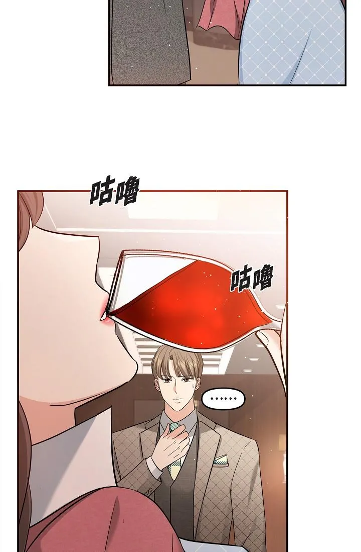 可疑的代表 - 第26话-舒服到无法抗拒 - page 34
