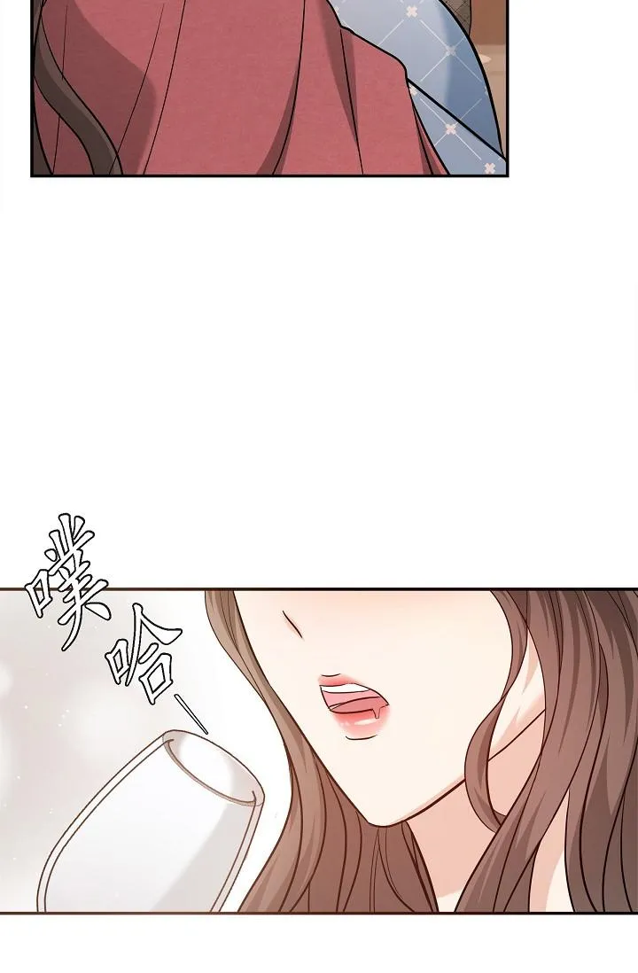 可疑的代表 - 第26话-舒服到无法抗拒 - page 35