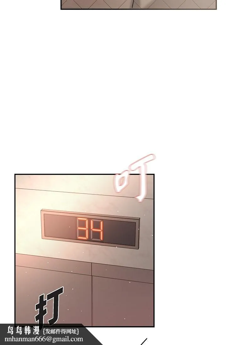 可疑的代表 - 第26话-舒服到无法抗拒 - page 42