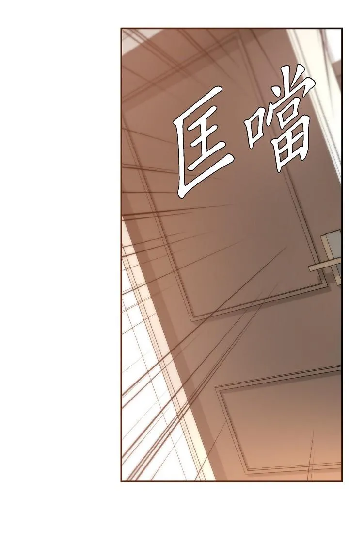 可疑的代表 - 第26话-舒服到无法抗拒 - page 48