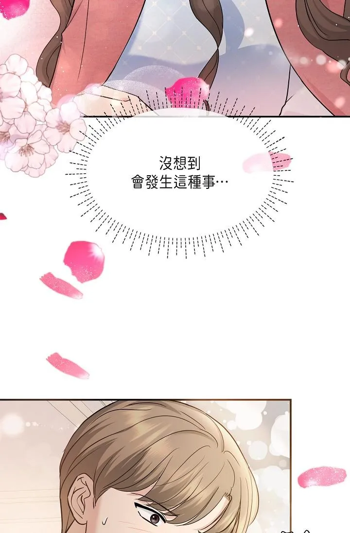 可疑的代表 - 第26话-舒服到无法抗拒 - page 55