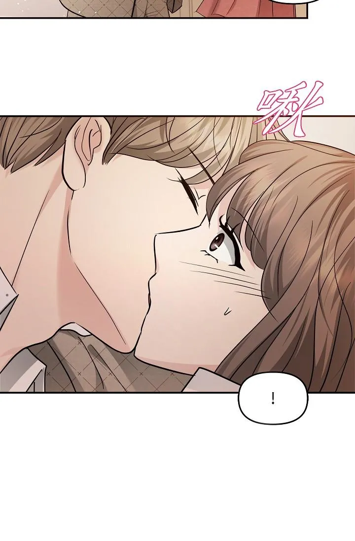 可疑的代表 - 第26话-舒服到无法抗拒 - page 58