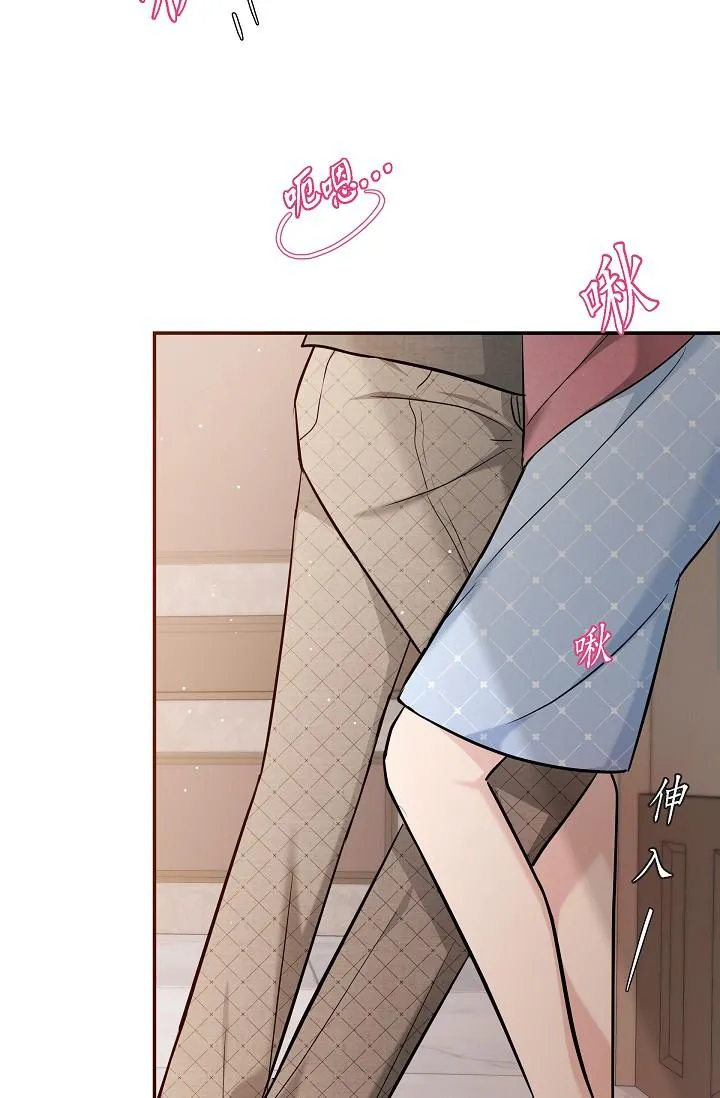 可疑的代表 - 第26话-舒服到无法抗拒 - page 60