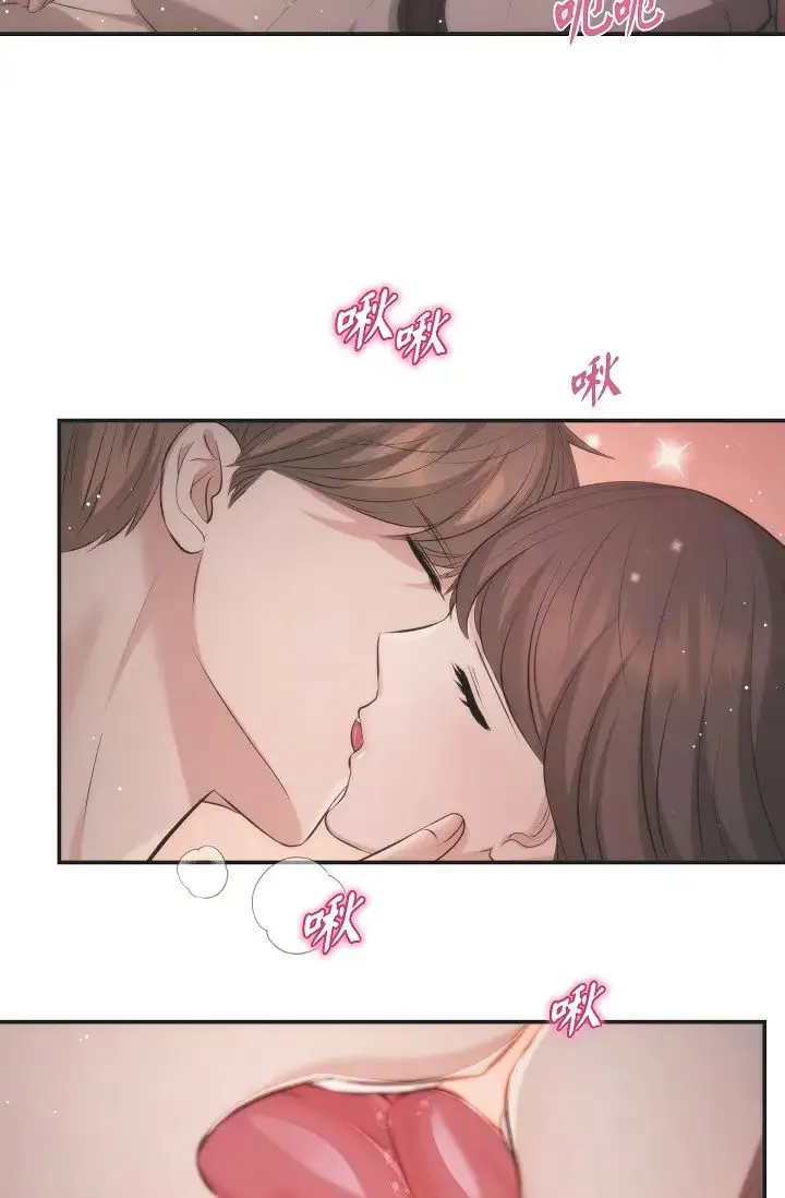 可疑的代表 - 第50话-极乐的心理操纵 - page 27