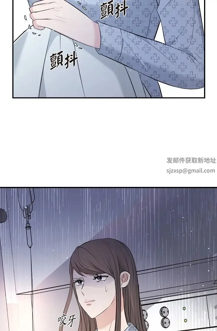 可疑的代表 - 第50话-极乐的心理操纵 - page 72