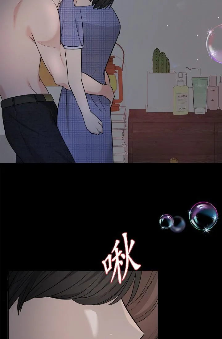 可疑的代表 - 第30话-美京，我爱妳 - page 33