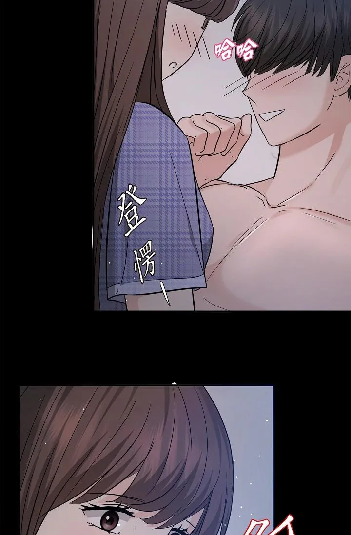 可疑的代表 - 第30话-美京，我爱妳 - page 59