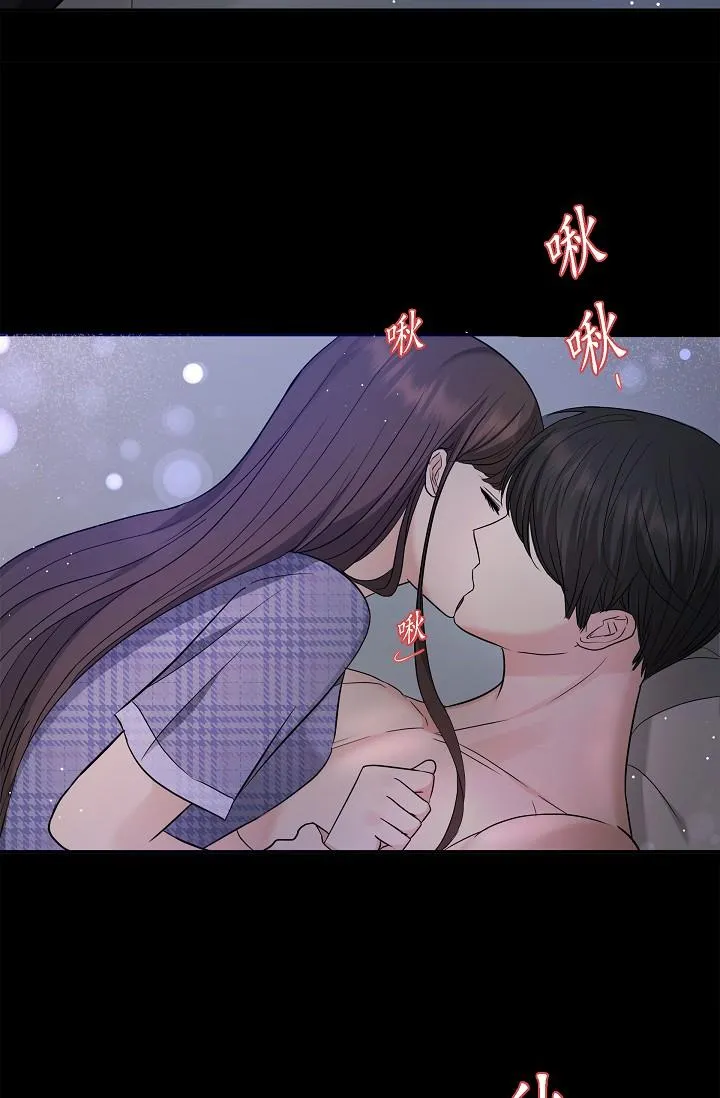 可疑的代表 - 第30话-美京，我爱妳 - page 62