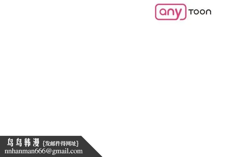 可疑的代表 - 第30话-美京，我爱妳 - page 90