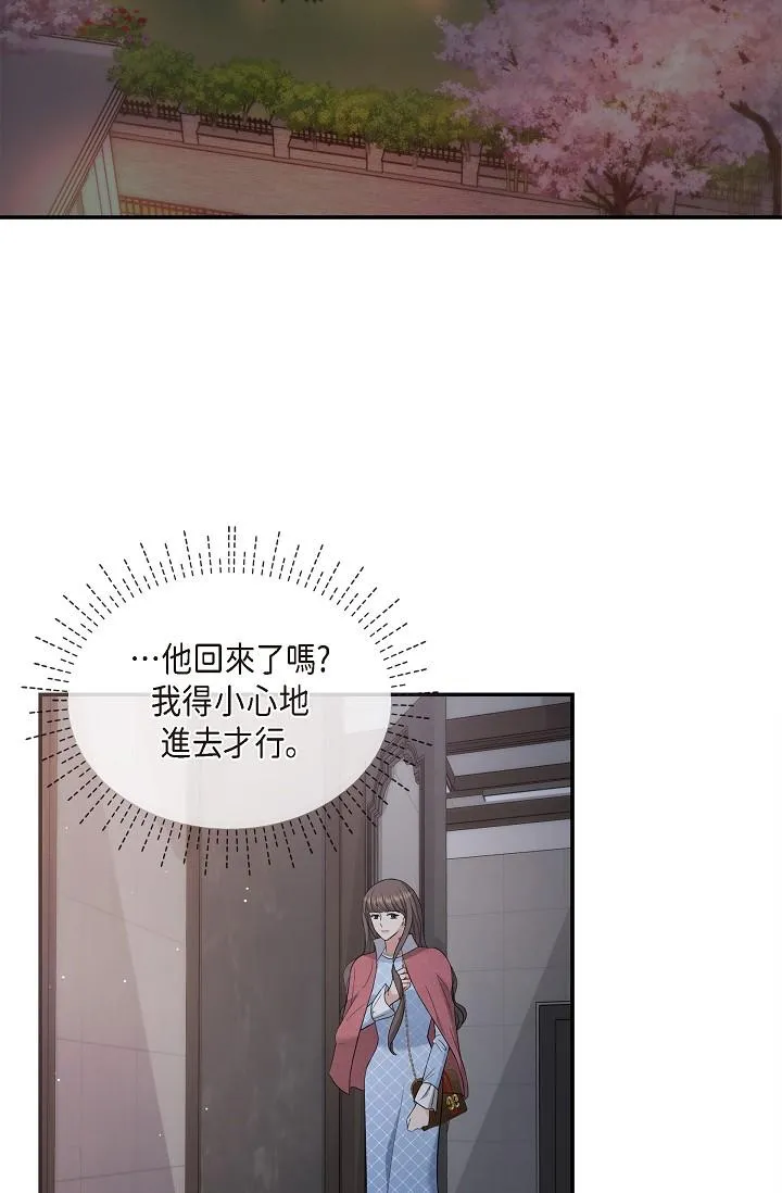 可疑的代表 - 第27话-因为吃醋而失去理智的江汉 - page 3