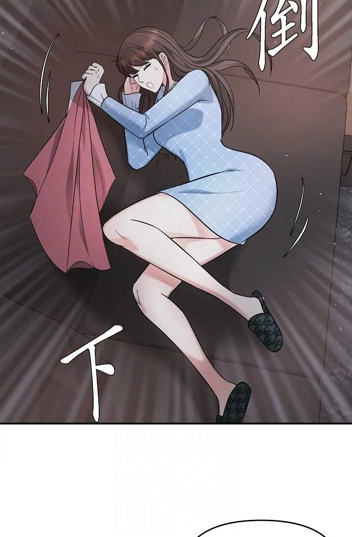 可疑的代表 - 第27话-因为吃醋而失去理智的江汉 - page 14