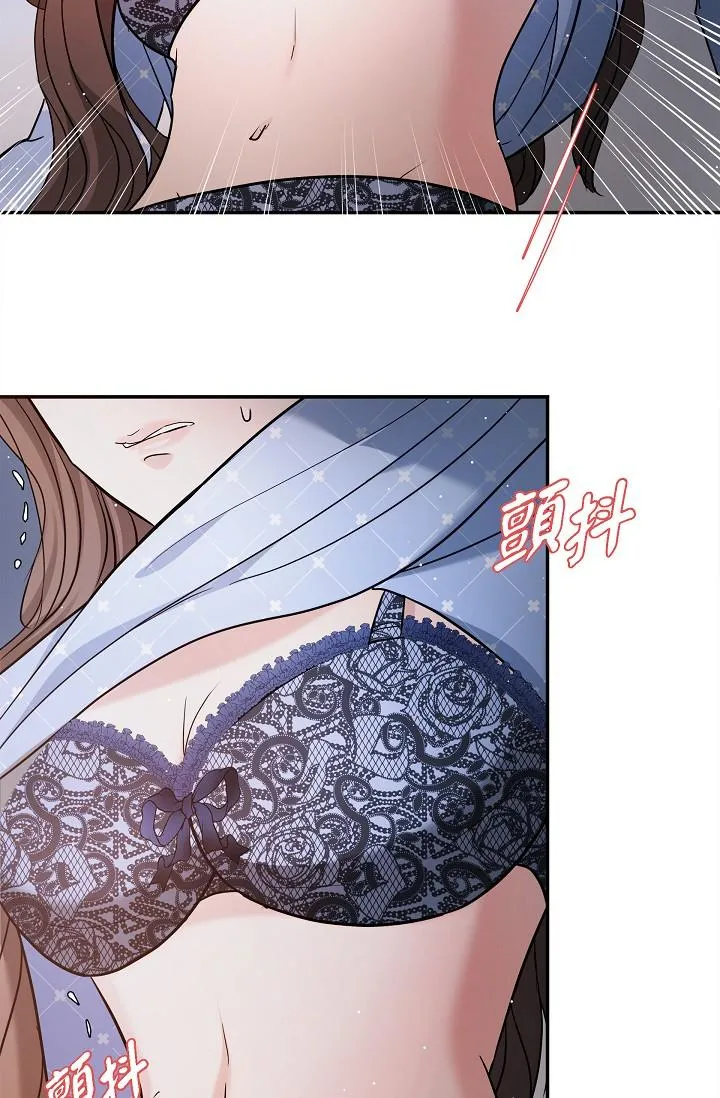 可疑的代表 - 第27话-因为吃醋而失去理智的江汉 - page 18