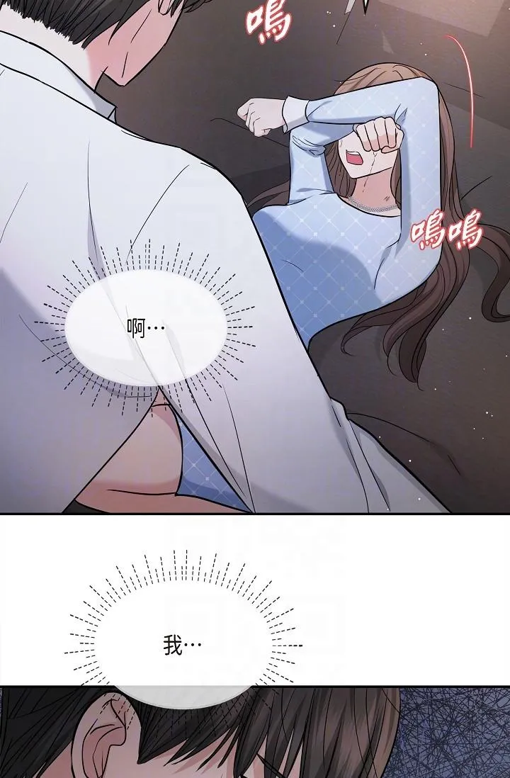 可疑的代表 - 第27话-因为吃醋而失去理智的江汉 - page 21