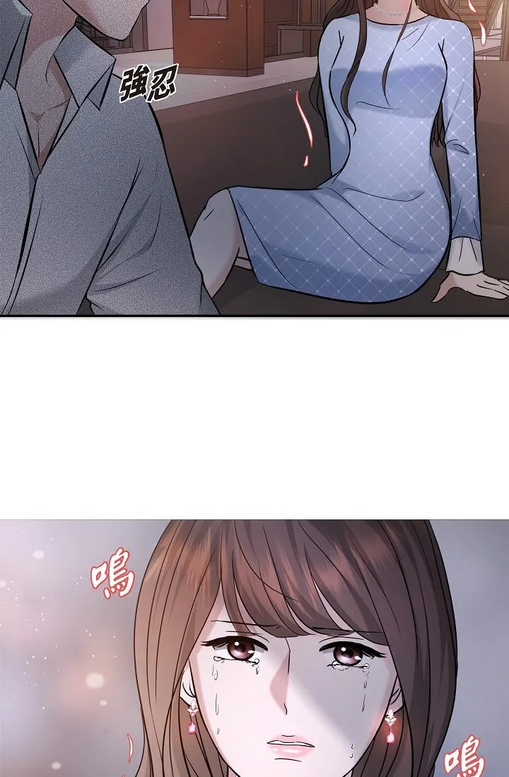 可疑的代表 - 第27话-因为吃醋而失去理智的江汉 - page 29