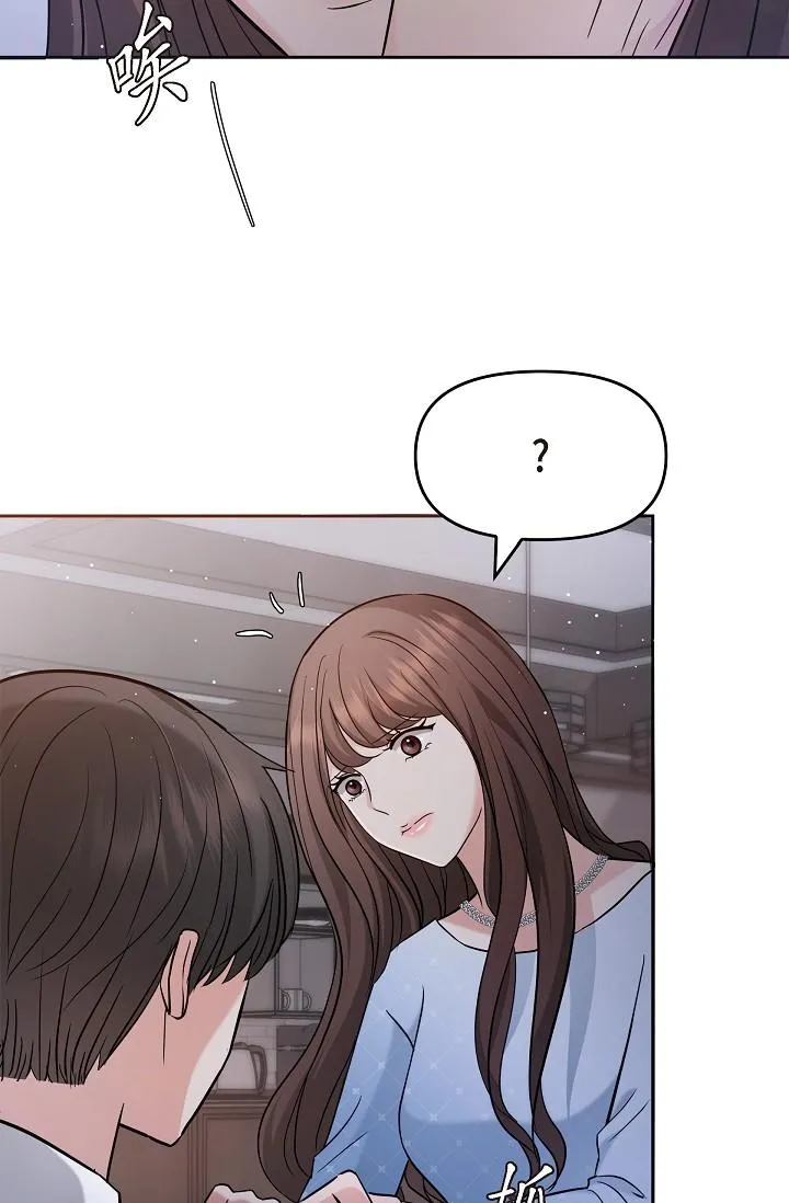 可疑的代表 - 第27话-因为吃醋而失去理智的江汉 - page 58