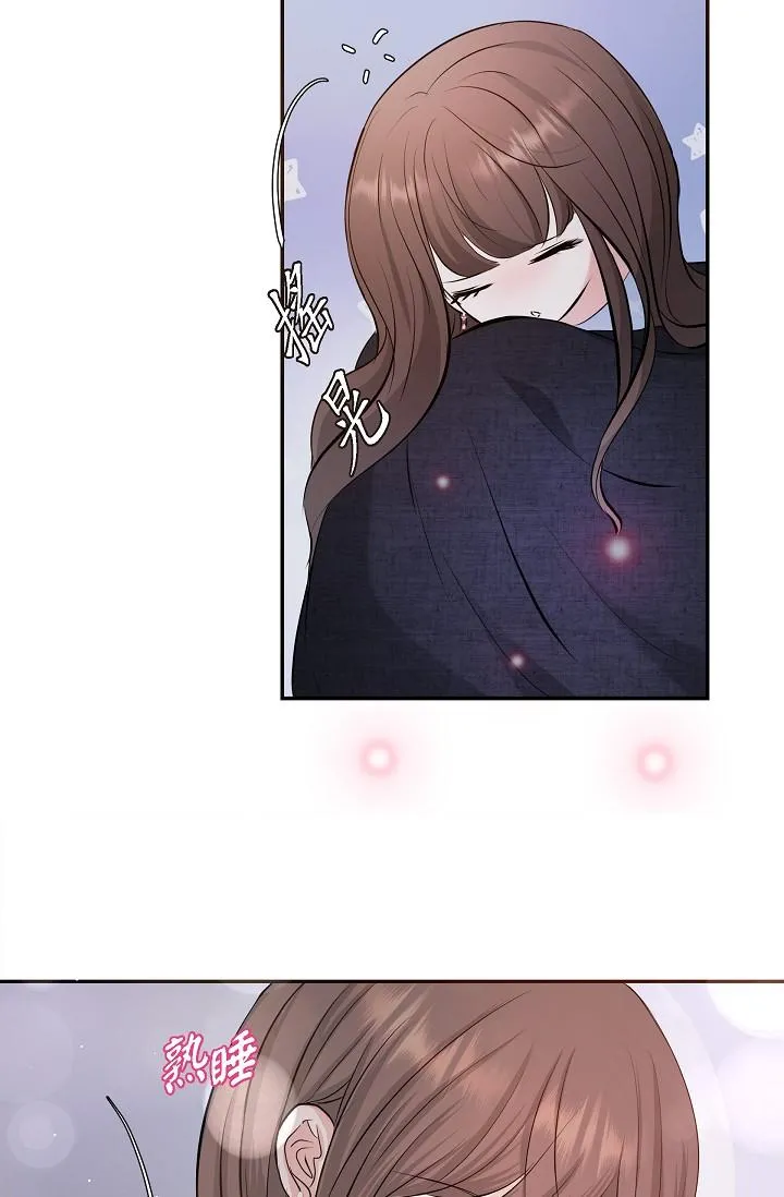 可疑的代表 - 第27话-因为吃醋而失去理智的江汉 - page 68