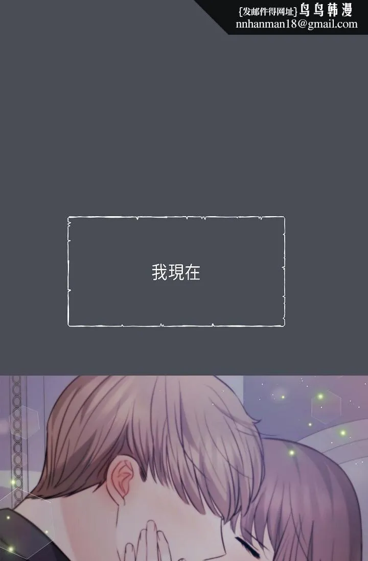 可疑的代表 - 第1话-靠整形重获新生 - page 1