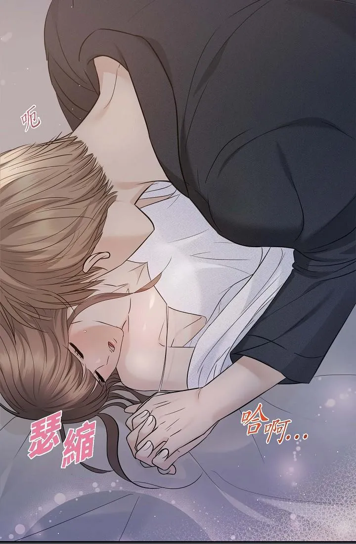 可疑的代表 - 第1话-靠整形重获新生 - page 9