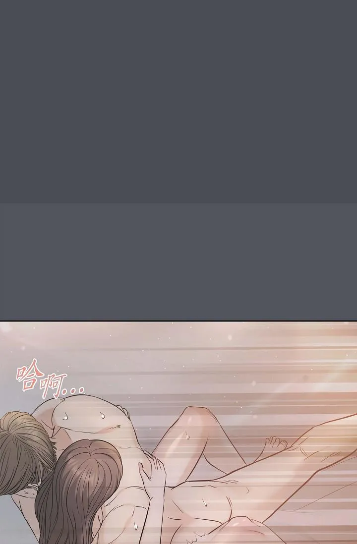 可疑的代表 - 第1话-靠整形重获新生 - page 13