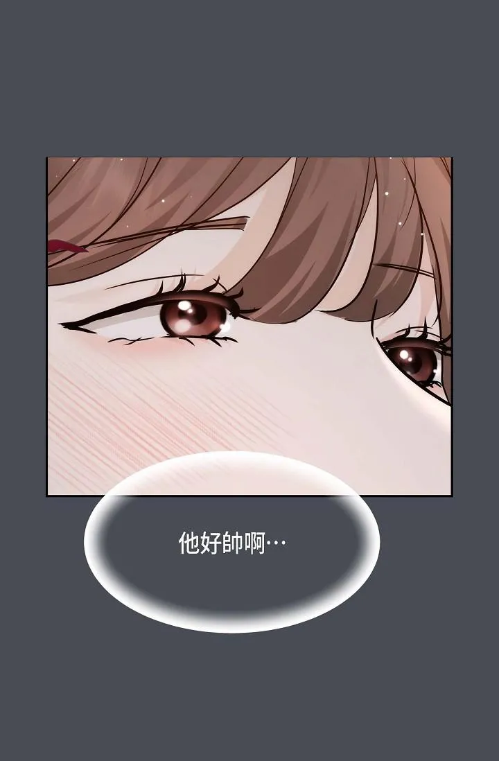 可疑的代表 - 第1话-靠整形重获新生 - page 29