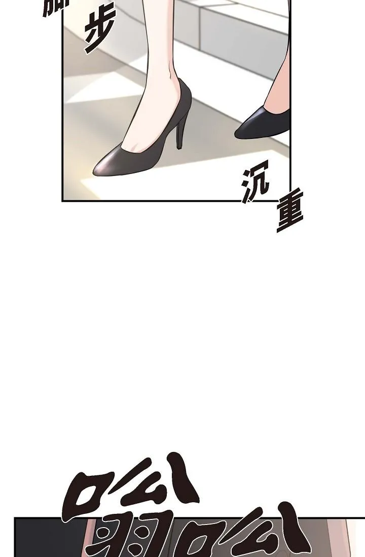 可疑的代表 - 第1话-靠整形重获新生 - page 55