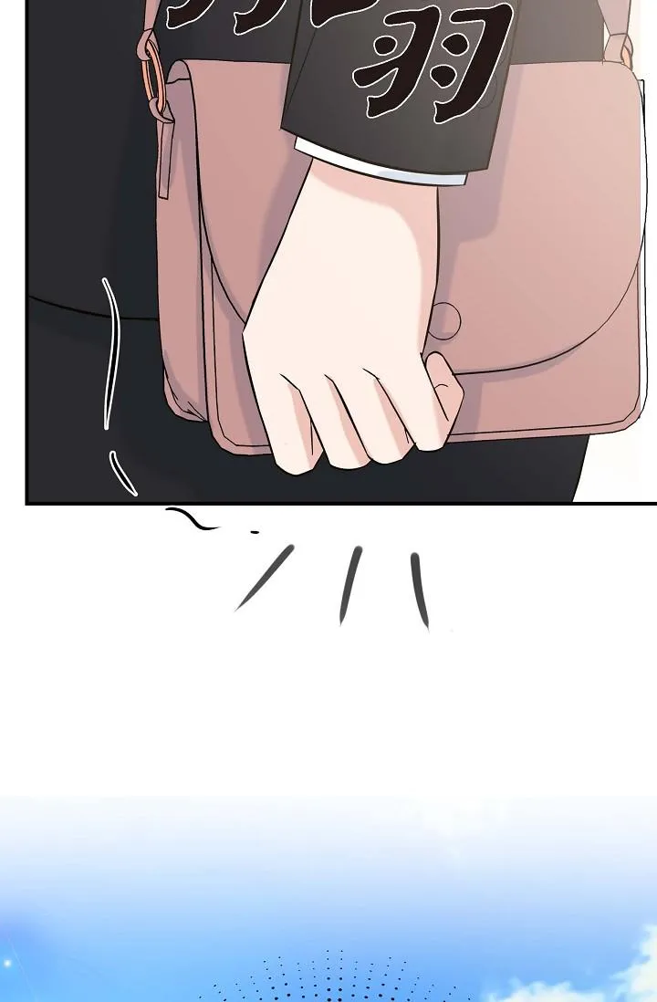 可疑的代表 - 第1话-靠整形重获新生 - page 56