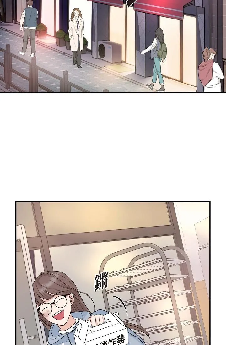 可疑的代表 - 第1话-靠整形重获新生 - page 103