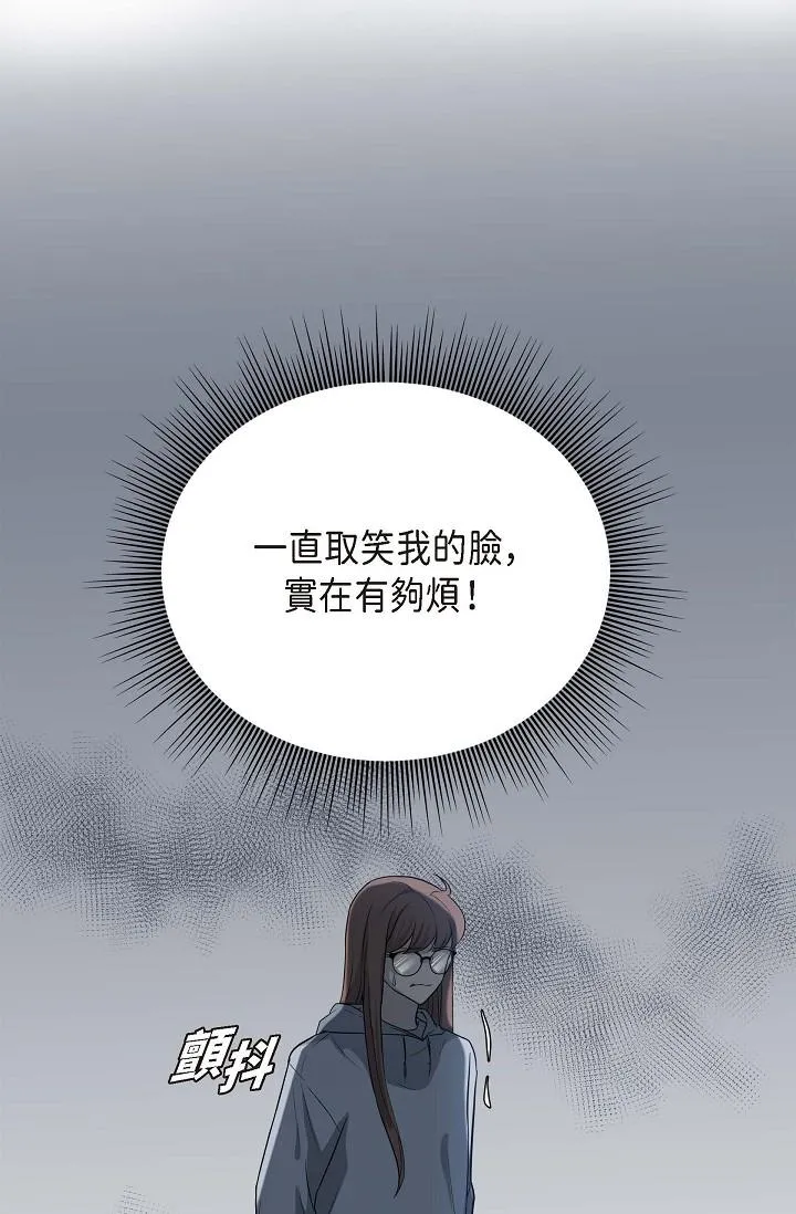 可疑的代表 - 第1话-靠整形重获新生 - page 120