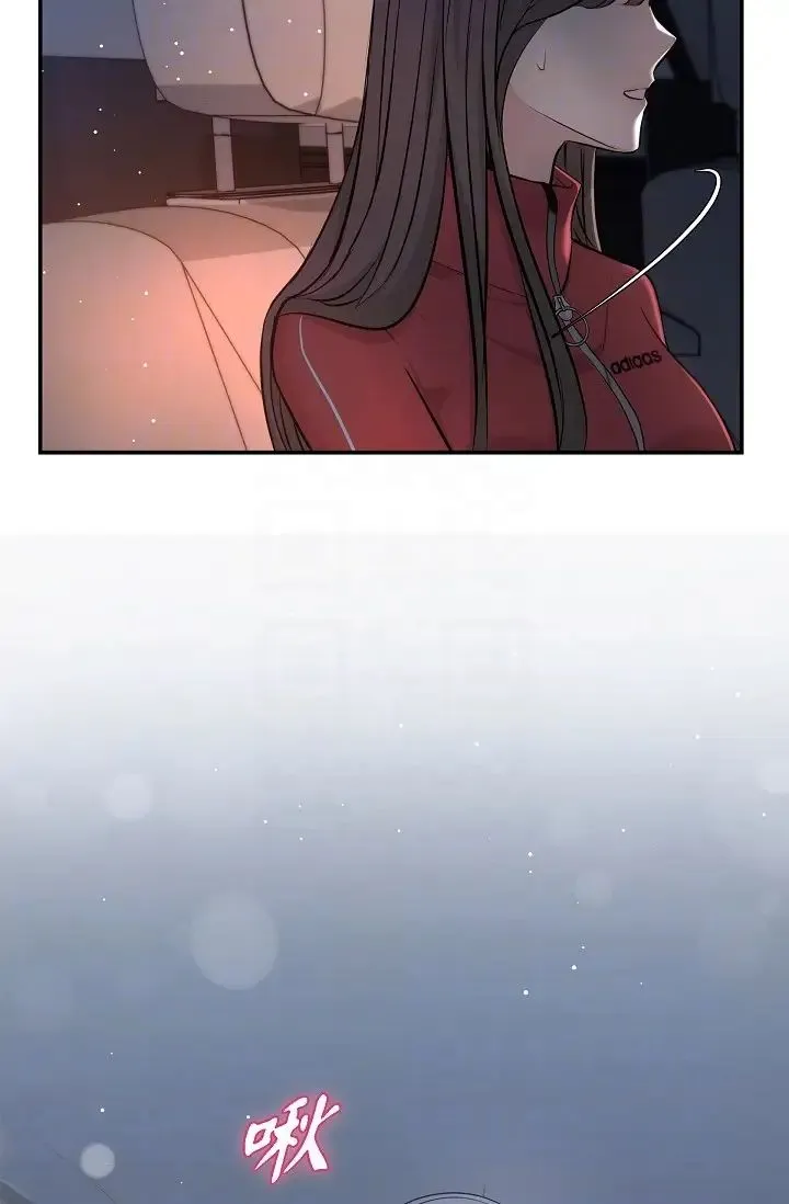 可疑的代表 - 第43话-扑通扑通的夜会 - page 14