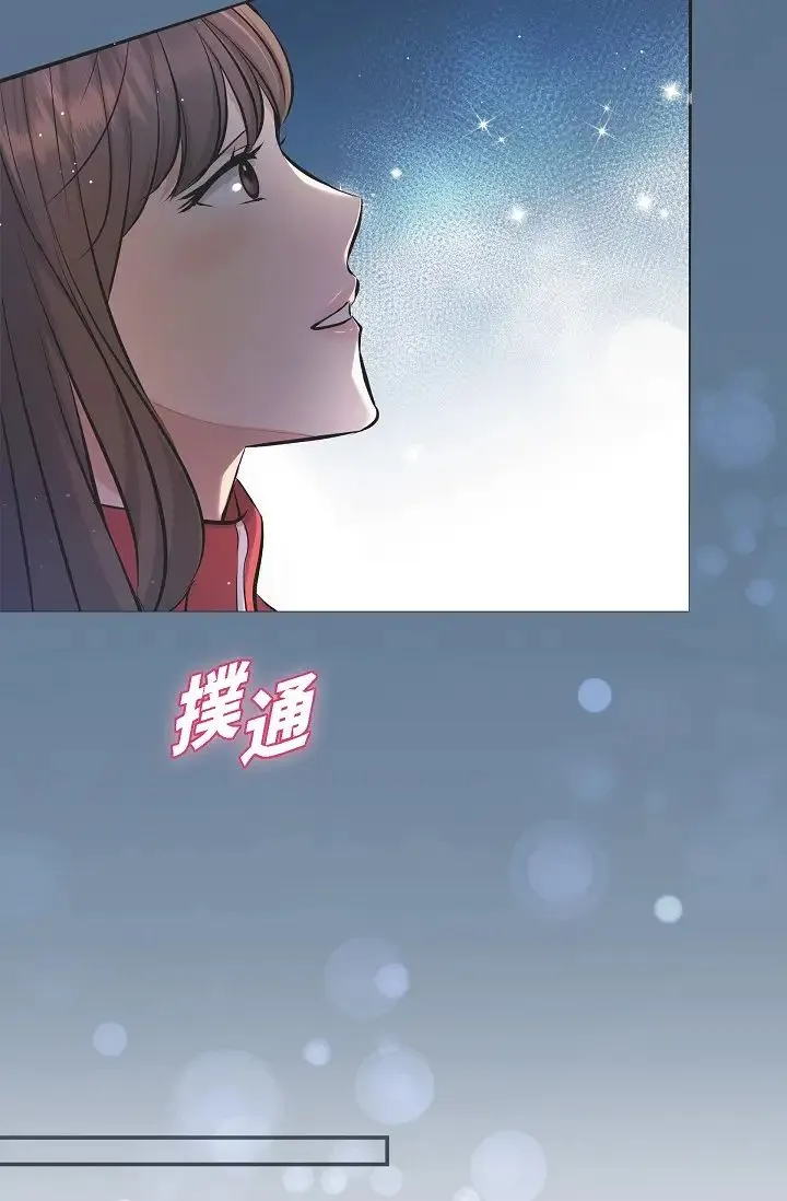 可疑的代表 - 第43话-扑通扑通的夜会 - page 23