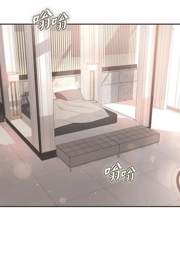 可疑的代表 - 第43话-扑通扑通的夜会 - page 78