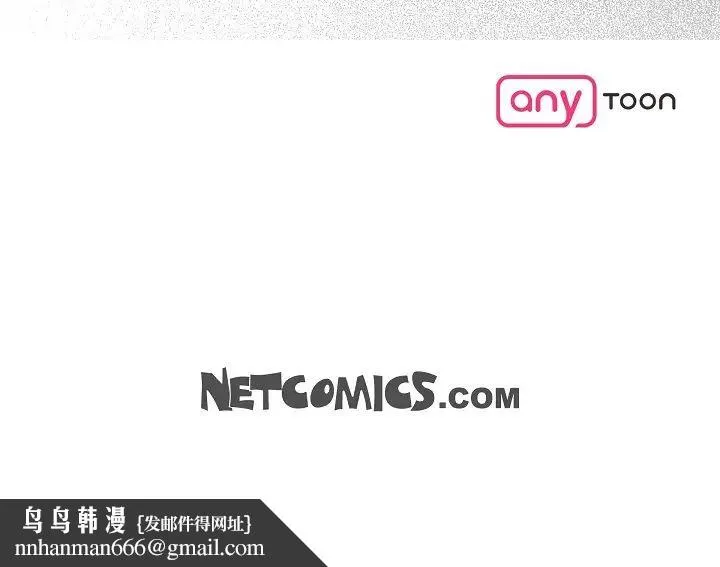 可疑的代表 - 第43话-扑通扑通的夜会 - page 90
