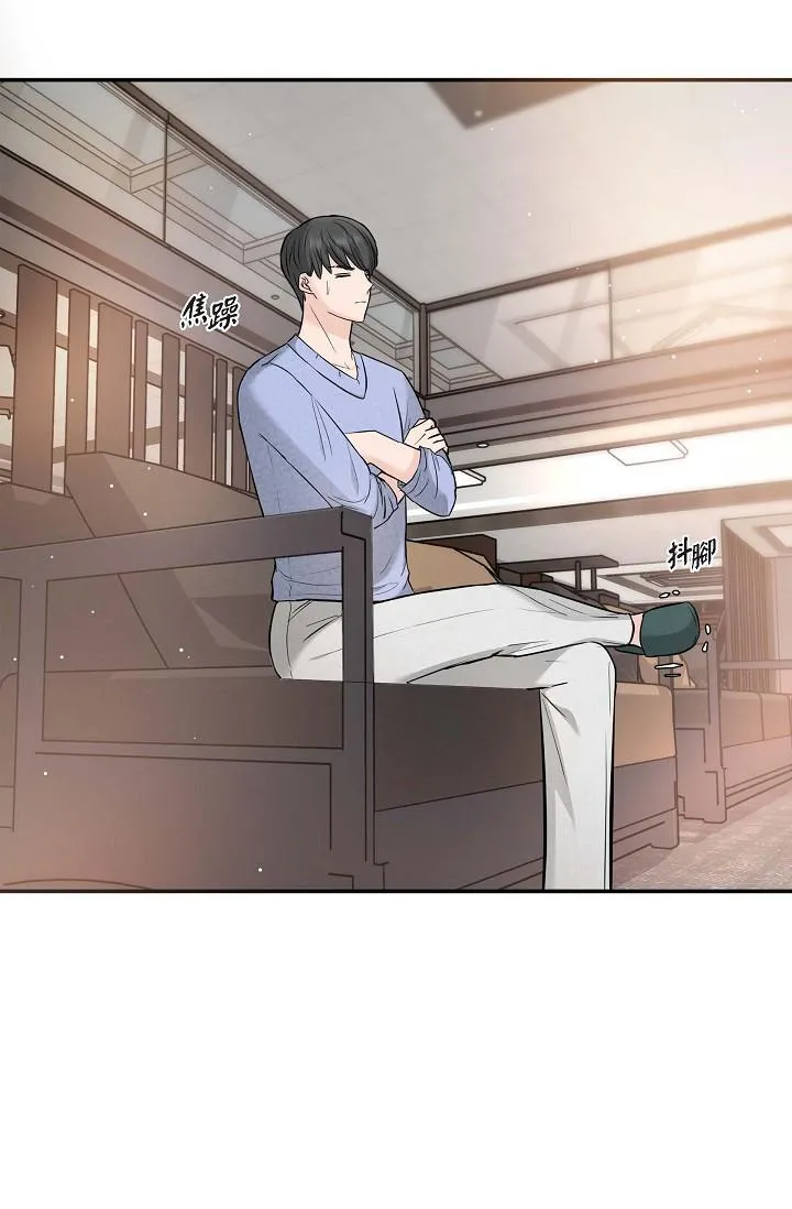 可疑的代表 - 第15话-爸爸怎么会出现在这 - page 37