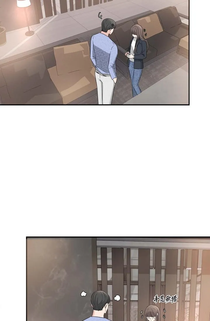 可疑的代表 - 第15话-爸爸怎么会出现在这 - page 54