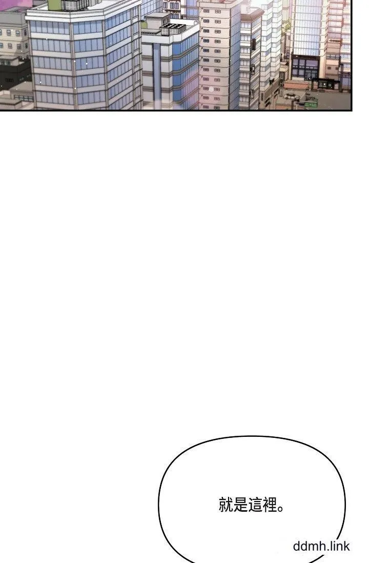 可疑的代表 - 第41话-互相交换爱液的两人 - page 62