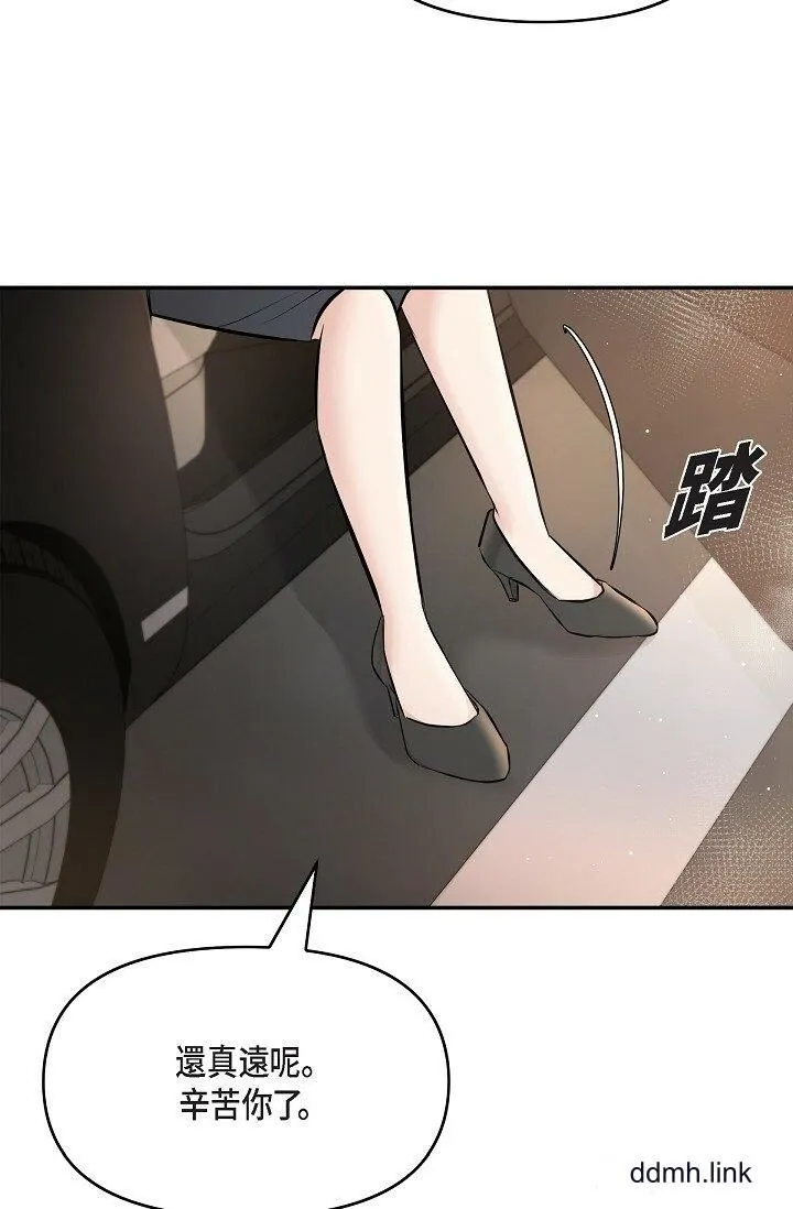 可疑的代表 - 第41话-互相交换爱液的两人 - page 63