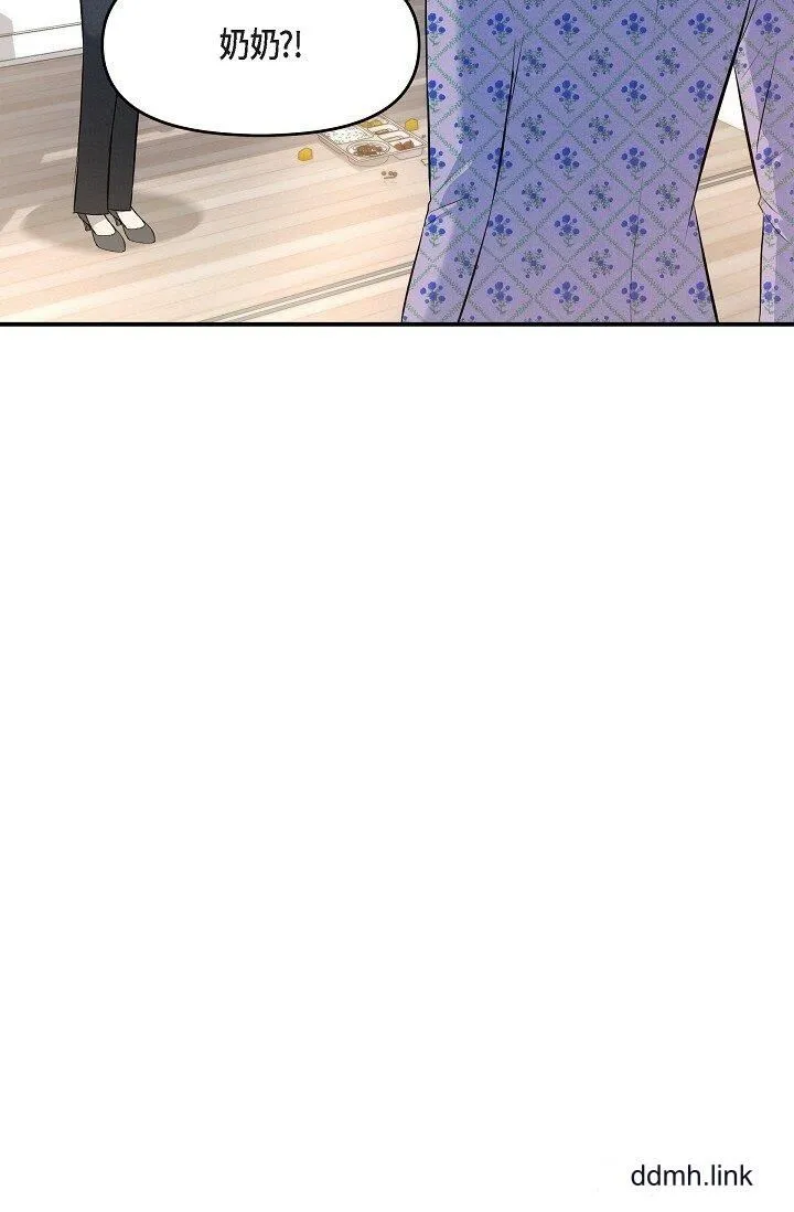 可疑的代表 - 第41话-互相交换爱液的两人 - page 76