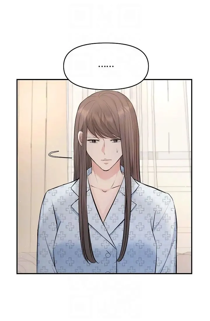 可疑的代表 - 第42话-妳的身边还有我啊…！ - page 10