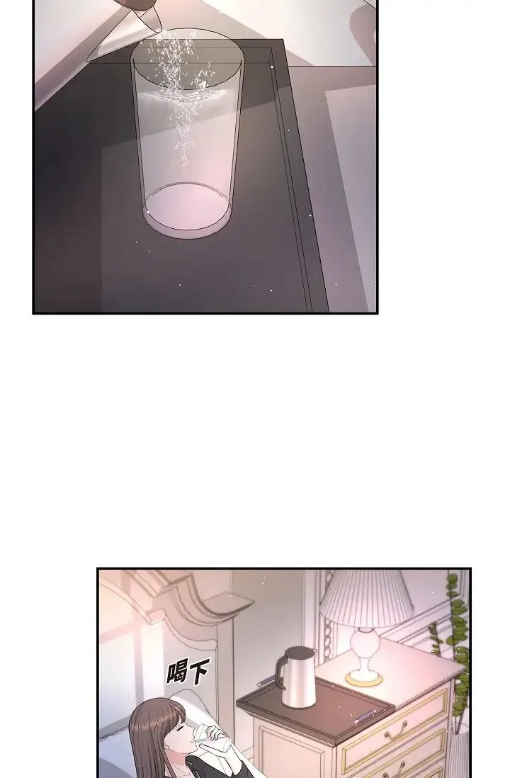 可疑的代表 - 第42话-妳的身边还有我啊…！ - page 27