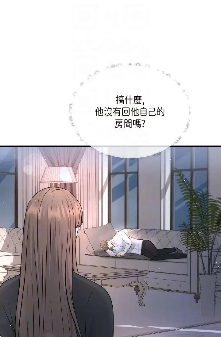 可疑的代表 - 第42话-妳的身边还有我啊…！ - page 30
