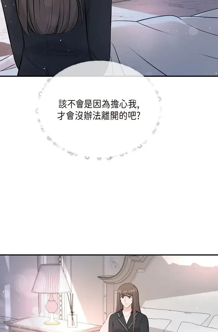 可疑的代表 - 第42话-妳的身边还有我啊…！ - page 31