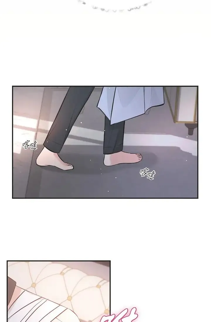 可疑的代表 - 第42话-妳的身边还有我啊…！ - page 33