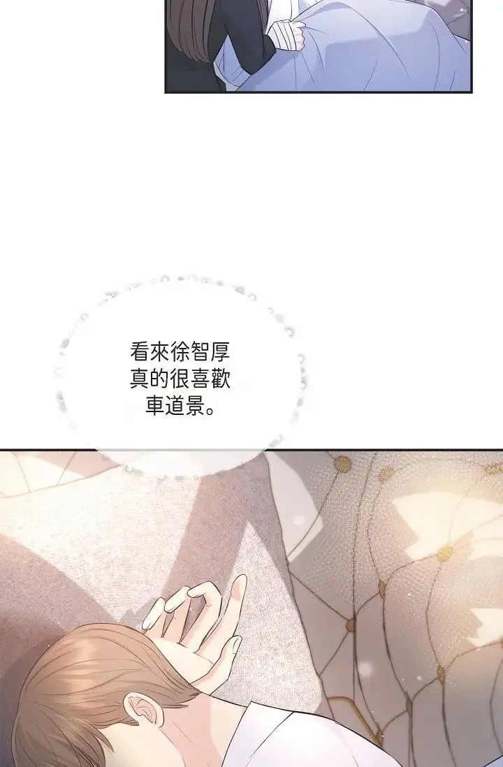 可疑的代表 - 第42话-妳的身边还有我啊…！ - page 35