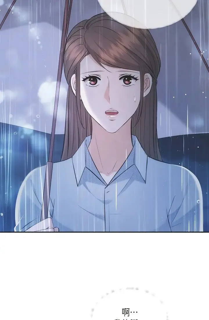 可疑的代表 - 第53话-爽到失去理智 - page 3